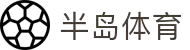 半岛体育 (中国)官方网站-官网入口-Bandao